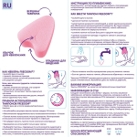 Женские гигиенические тампоны без веревочки Freedom Normal 10шт