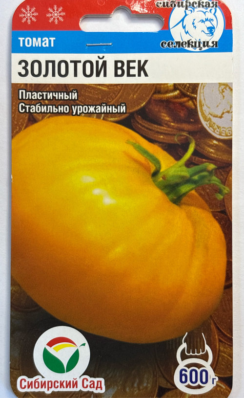 Томат Золотой Век 20 шт СМТ-351