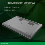 Ноутбук Digma Pro Fortis (DN15P3-8DXW03)