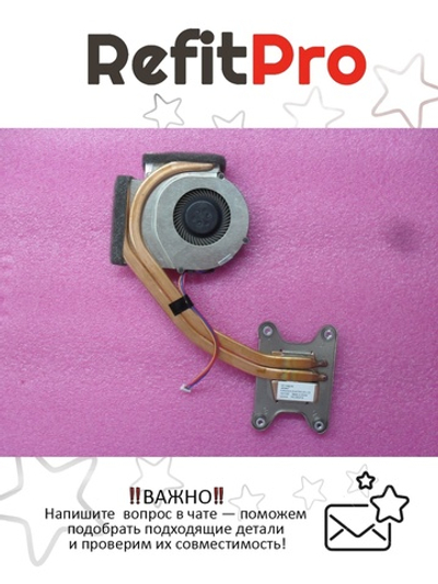 Радиатор с вентилятором для ноутбука Lenovo ThinkPad T410 (45M2723), оригинал