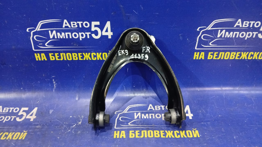 Рычаг передний правый Honda CIVIC 1994-2002