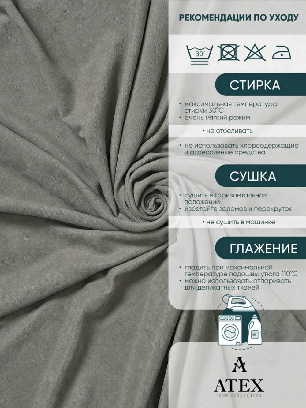 Ткань Канвас для штор интерьера портьер рукоделия отрез