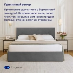 Кровать BuyRest (велюр, с ПМ)