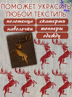Деревянный штамп 040