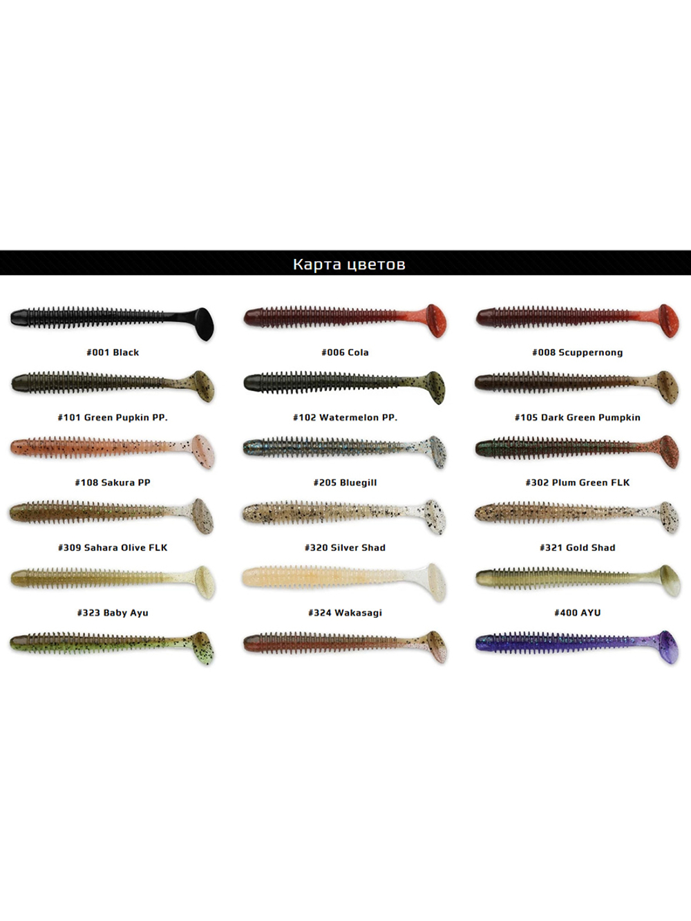 Приманка силиконовая Keitech Swing Impact 4.5" #417 Gold Flash Minnow, 3 упаковки по 6 штук