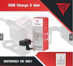 USB charger, slim, 2 slots, Fast charge. Dual USB. Handlebar/10mm Mirror mount. Motowolf
