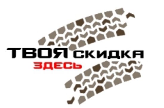 Дисконтная система Фабрики Монстров