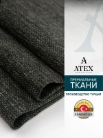 Ткань мебельная Рогожка отрез 100х140 см, обивочная ткань
