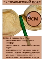 Итальянская модель Бюстгальтер большие размеры DEFGH