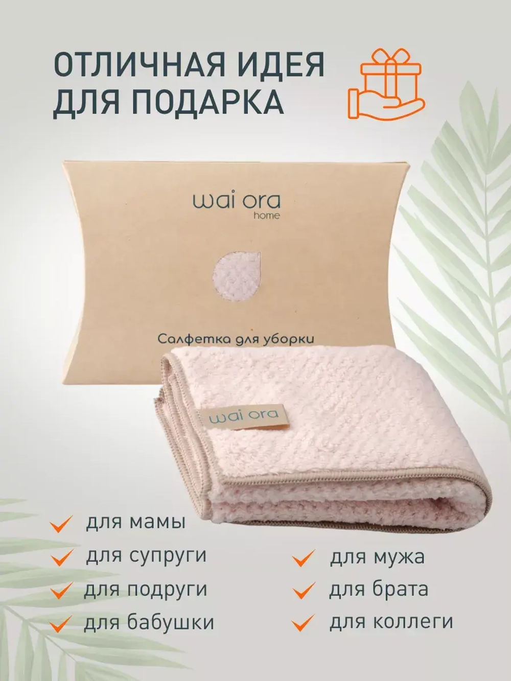 Салфетки для уборки из микрофибры тряпки впитывающие 30х30