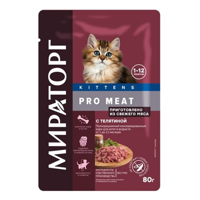 Мираторг PRO MEAT 80 г - консервы (пакетик) для котят с телятиной