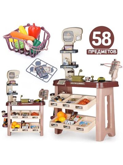 Игровой набор супермаркет Мой магазинчик (668-114)