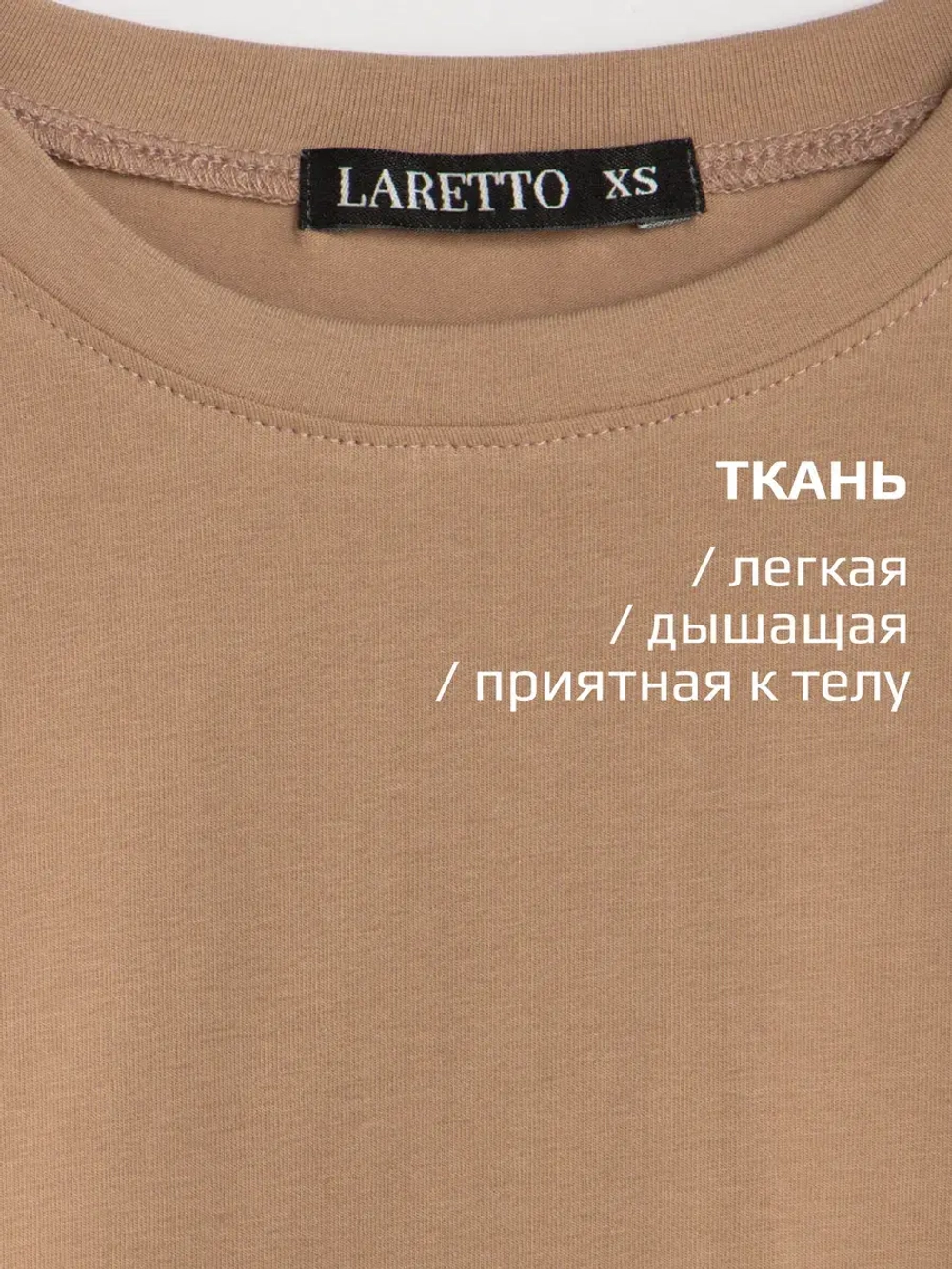 Лонгслив трикотажный классический хлопок