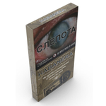 Habanera Pennsylvania Broadleaf