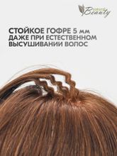 Зажимы клипсы Mb Root Volume для прикорневого объема 3 деления 50 шт/упаковка