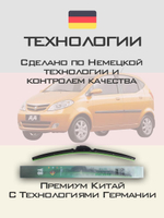 Щетки стеклоочистителя HUOYE Y8 550/350 мм на Changan Benni | Hook/J-Hook
