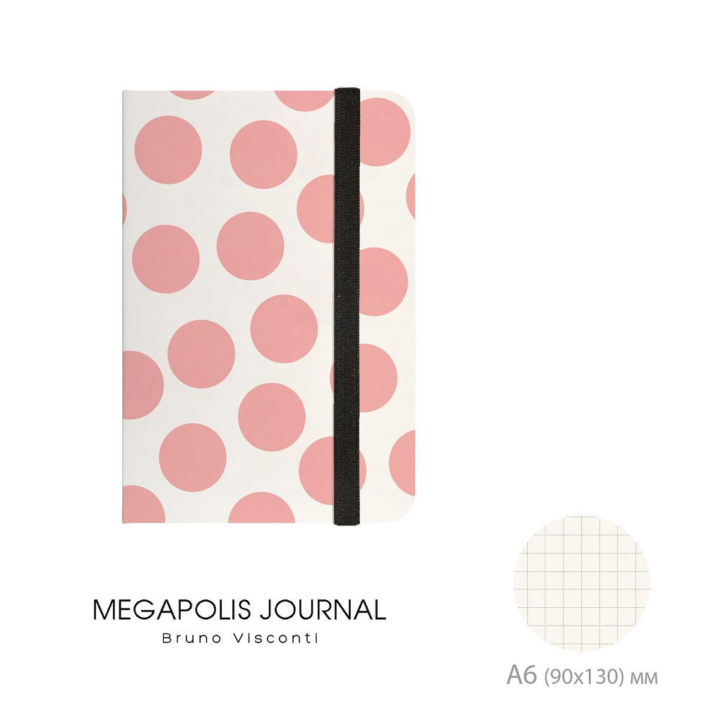 Записная книжка А6 100л. 7БЦ "Megapolis journal. Salmon polka dots" точка., карман, резинка