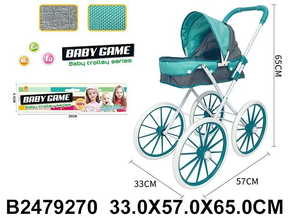 Коляска для куклы лежачая, пакет LM918-15