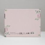 Коробка складная «Змея», 27 × 21 × 9 см