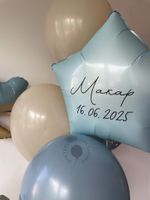 " Волшебство нового начала" (набор из 8 шаров) №8462