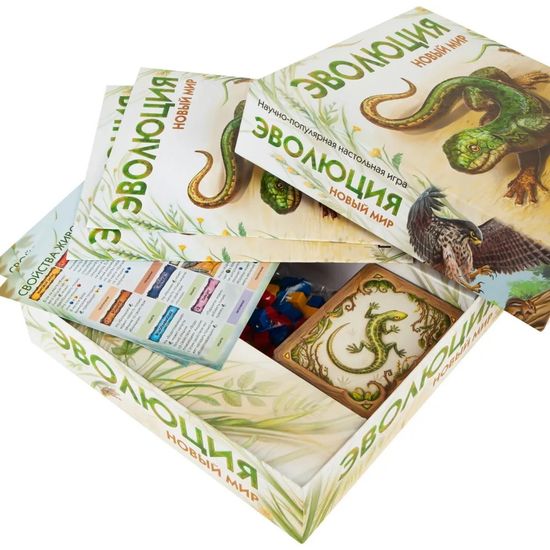 Настольная игра Эволюция. Новый мир