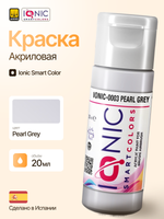 Ionic Smart Colors - Pearl Grey