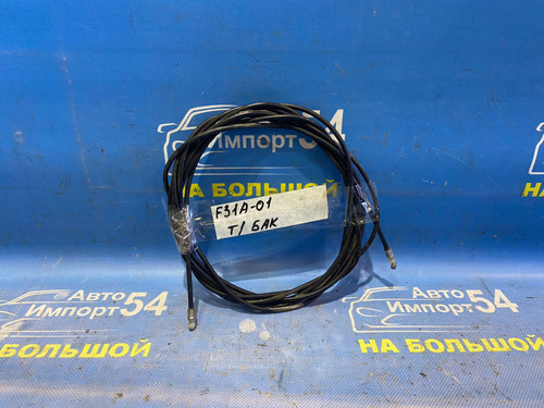 Трос лючка бензобака MITSUBISHI DIAMANTE 1996