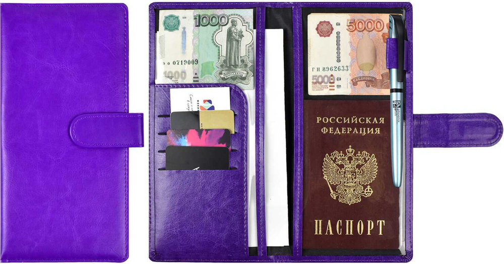 Органайзер-папка для путешествий, 2 отделения, 5 карманов, фиолетовый, "Сариф", Феникс+, 45958
