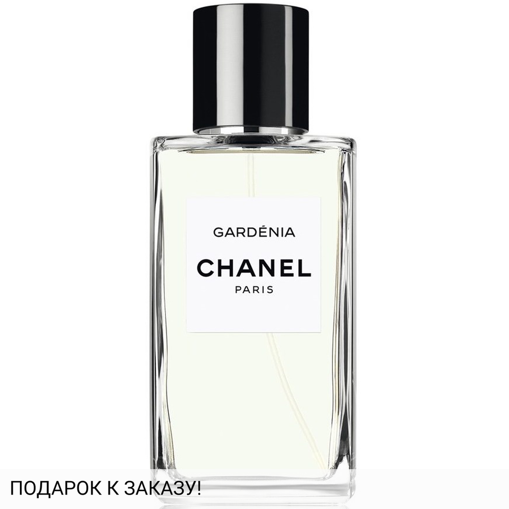 Chanel Gardenia