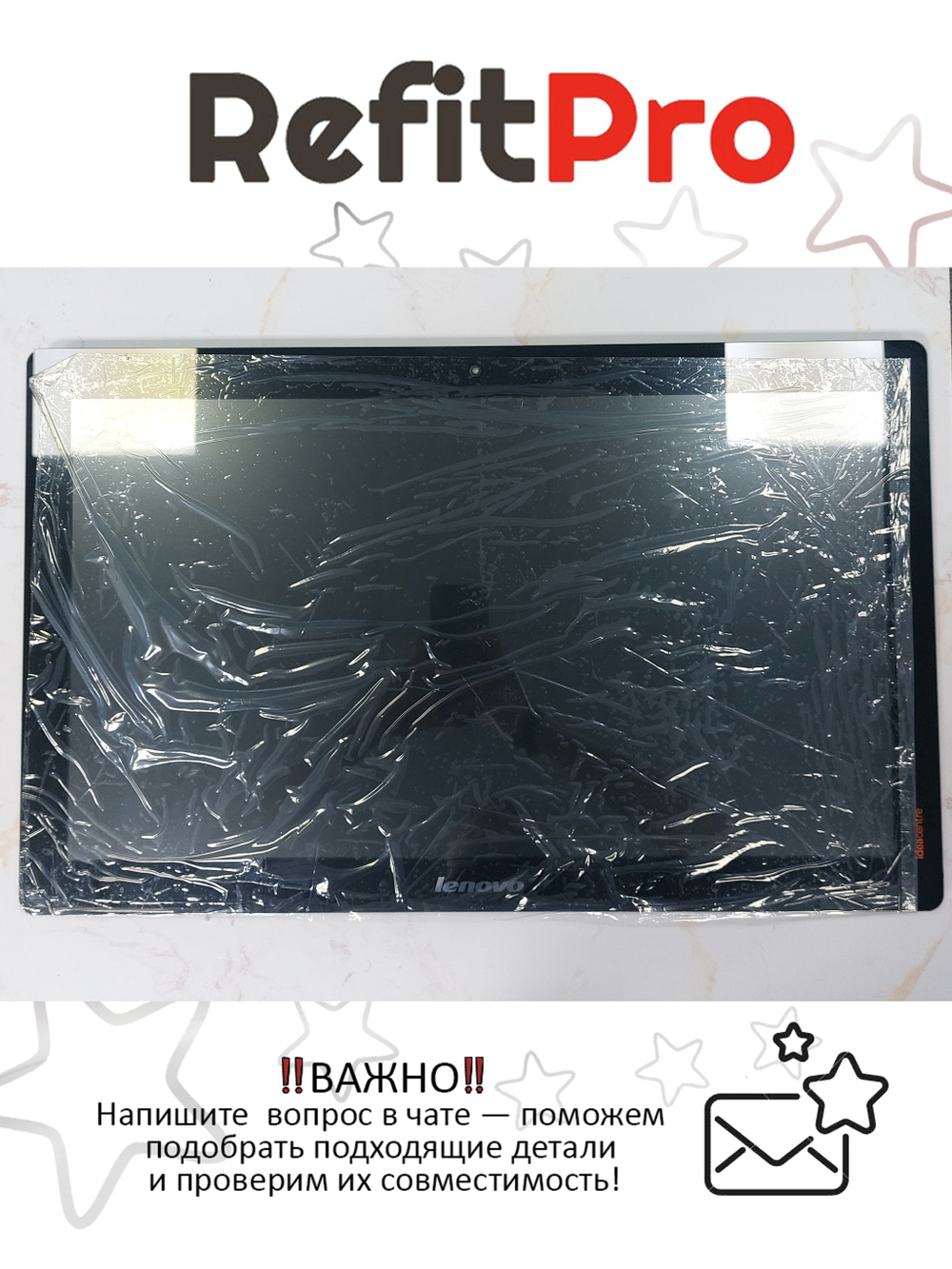 Матрица (модуль) для моноблока Lenovo A520 Touch screen Module (90400142), оригинал