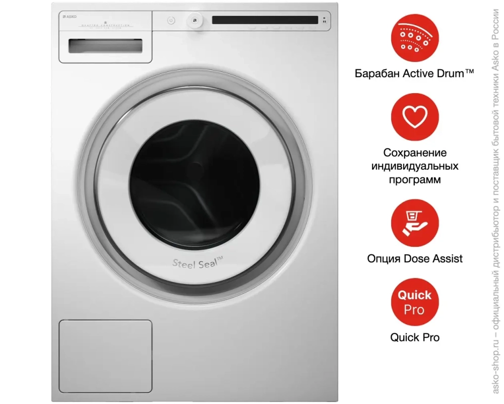 Стиральная машина Asko W2114C.W фото 9