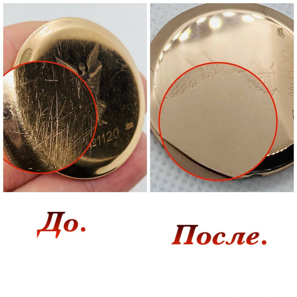 Ремонт 51