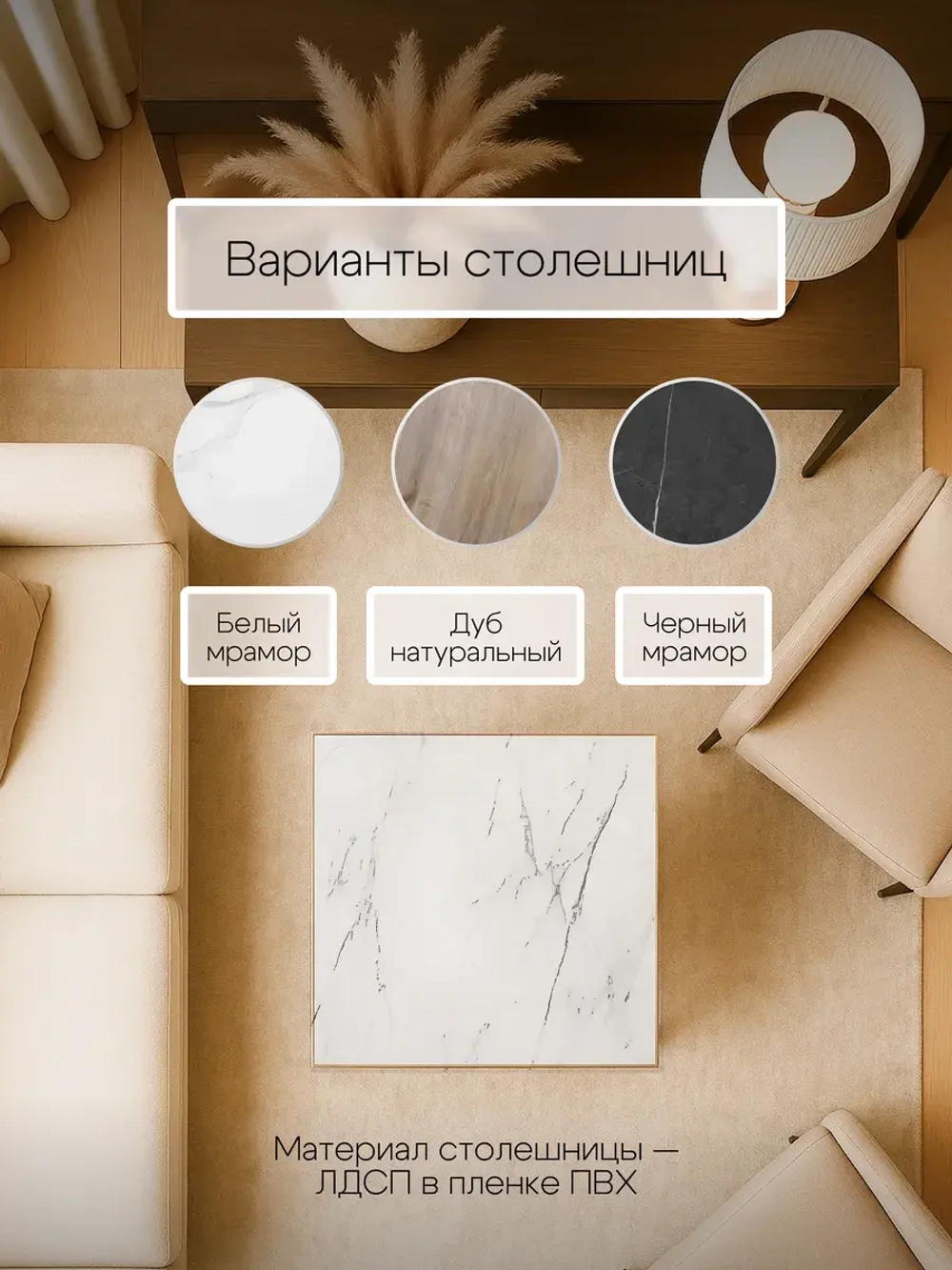 Компактный журнальный стол Куб - СБ - ЛДСП в ПВХ