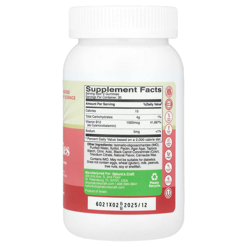 Nature's Craft, B12 жевательные мармеладки, клубника, 60 жевательных таблеток