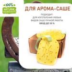 Привлечение удачи, отдушка для свечей и мыла