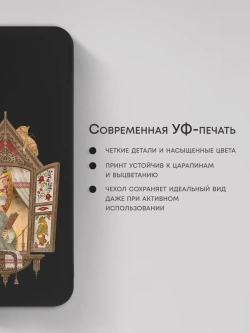 Чехол на Samsung A16 с принтом