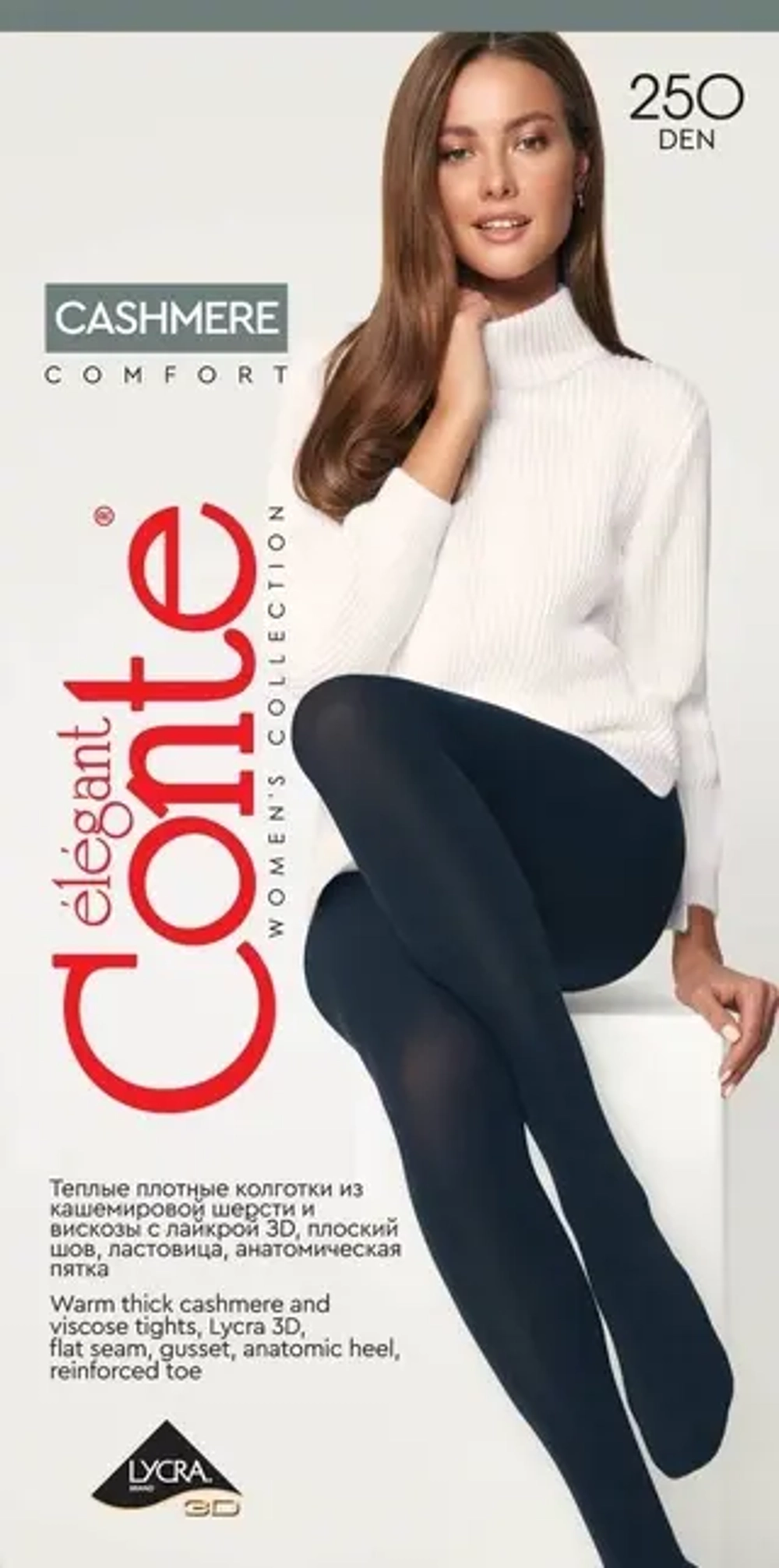 CONTE CASHMERE 250 Теплые Колготки женские с кашемиром