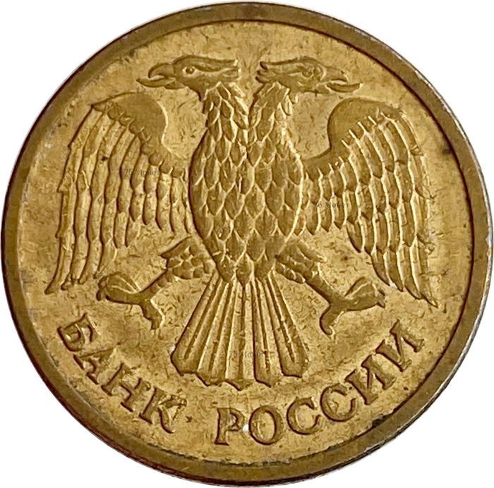 1 рубль 1992 ММД XF