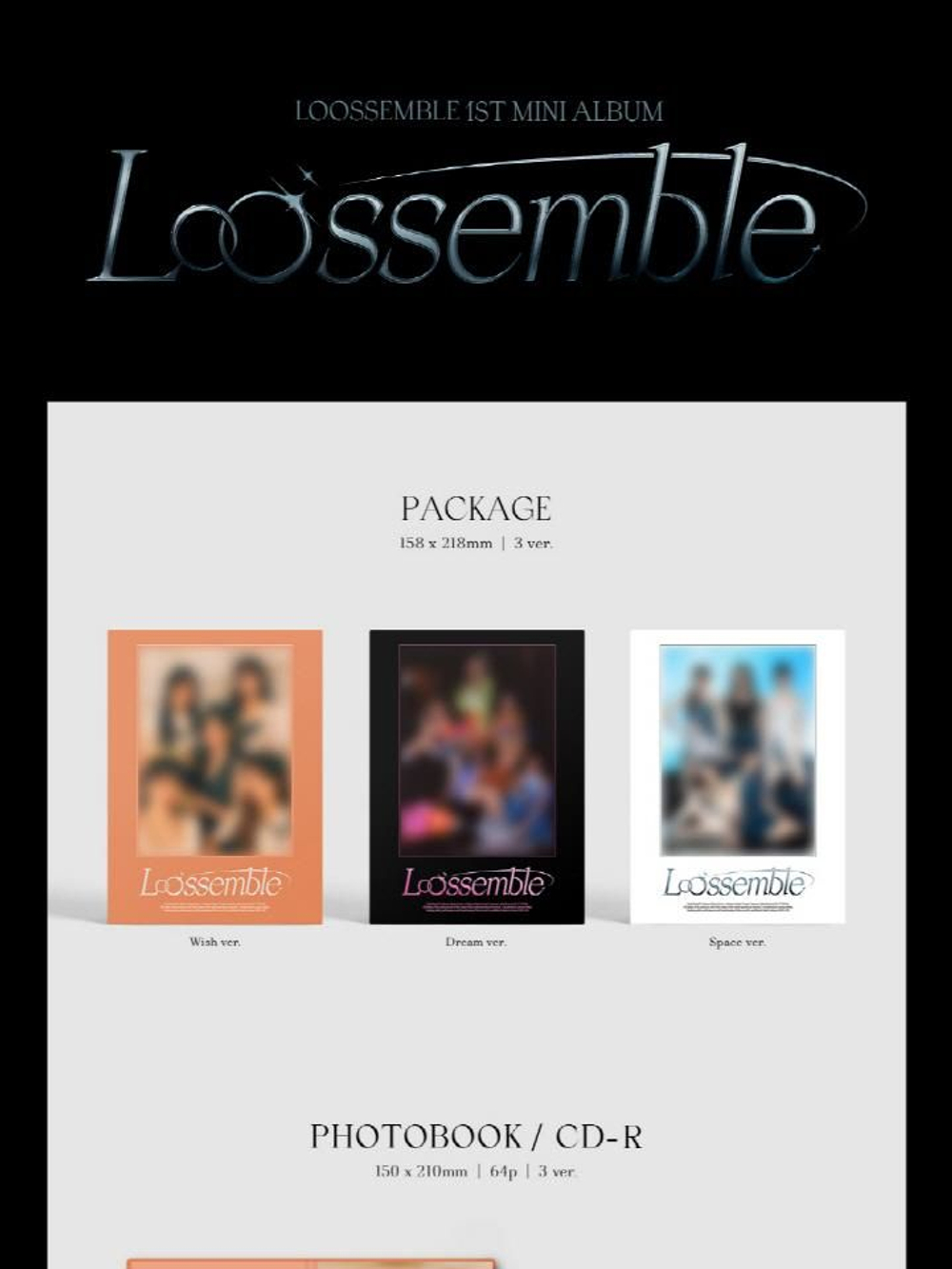 Альбом LOOSSEMBLE - LOOSSEMBLE 1st Mini Album RANDOM Version