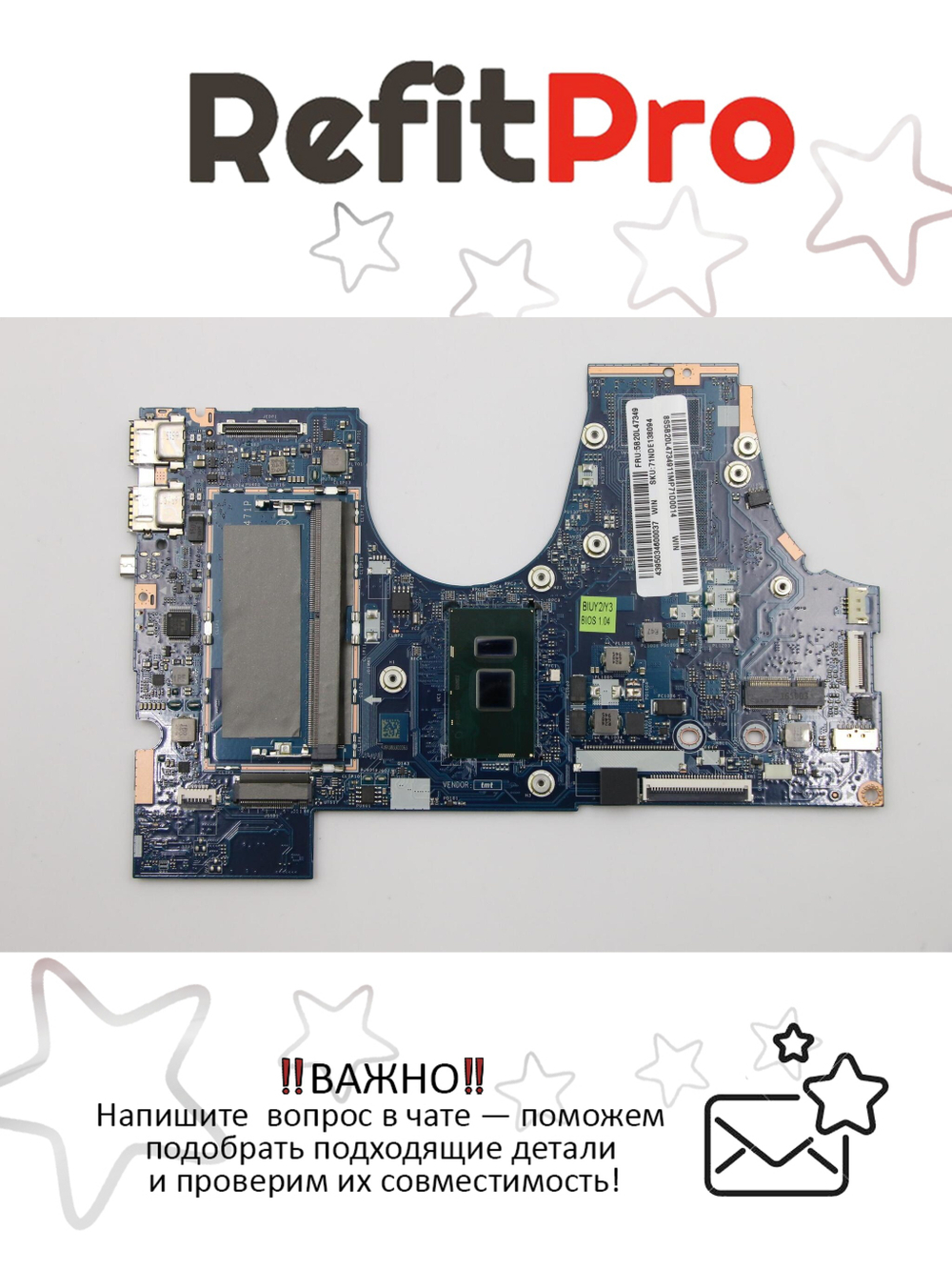 Материнская плата для ноутбука Lenovo Yoga 710-15IKB WIN i5-6200U UMA (5B20L47349), оригинал