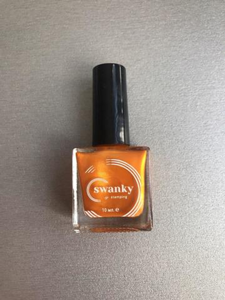 Лак для стемпинга Swanky Stamping Metallic 06, тыквенный, 10 мл.
