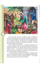 Бог все подаст милостивому человеку. Житие святого праведного Филарета Милостивого