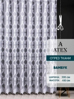 Отрез ткани Тюль вышивка ткань для штор