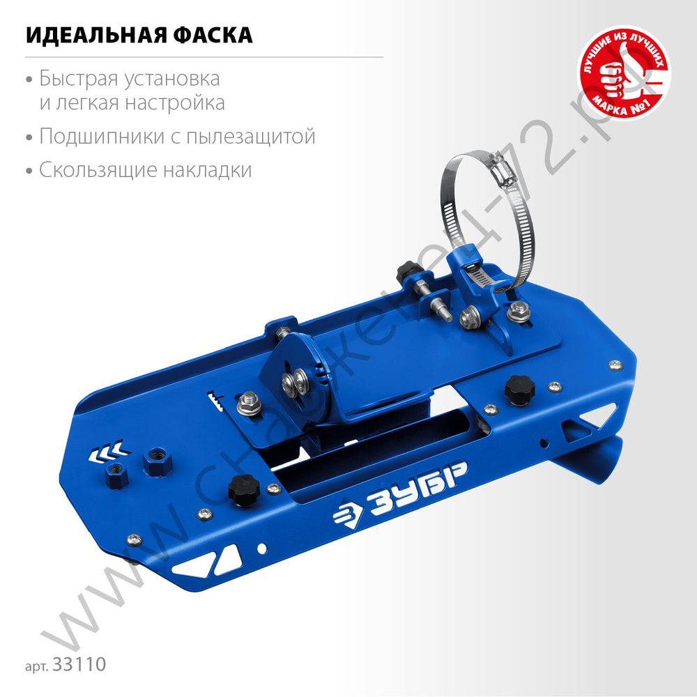 ЗУБР заусовщик для плитки 45° под УШМ (33110)