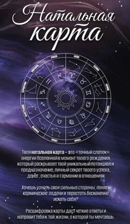 Полная консультация