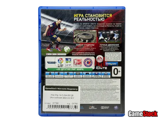 PS4 FIFA 14 (Б/У, Английская версия, CUSA-00128)