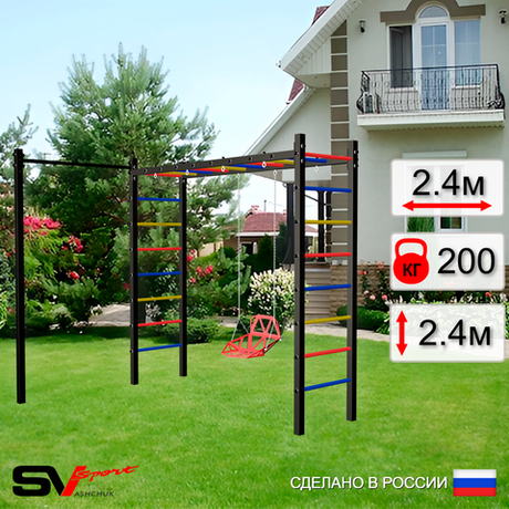Уличная шведская стенка Sv Sport рукоход с комплектом турник прямой У5042 (Со спинкой)