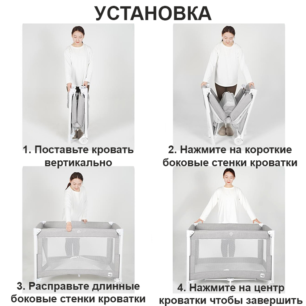 Складная кроватка-трансформер для детей 0-3 лет Cool Baby