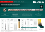 KRAFTOOL Zentro, 5 x 110 мм, SDS-plus бур (29310-110-05)