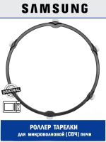 Ролик направляющий пластик - DE94-04260A Samsung